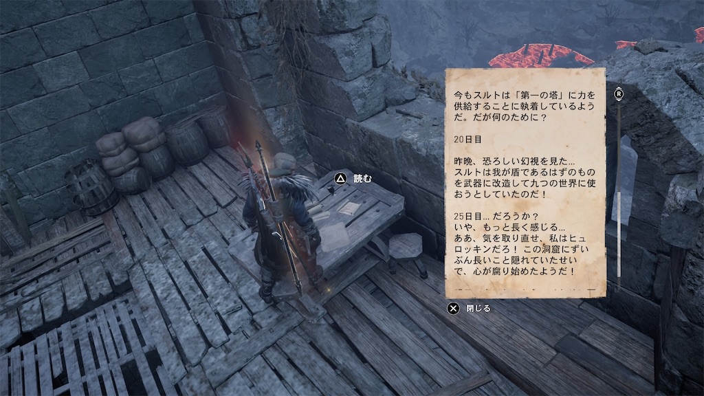 f:id:MGS_1113:20220312190046j:plain