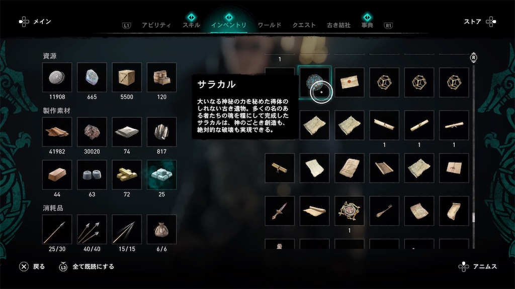 f:id:MGS_1113:20220312192825j:plain