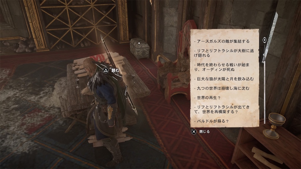 f:id:MGS_1113:20220315014257j:plain