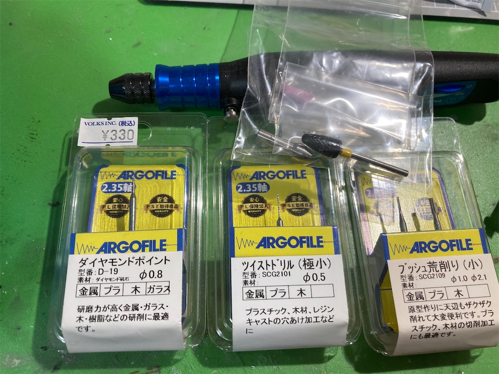 hiyoco no souco Klingeガレージキット レジンキット hiyoco no souco Klingeガレージキット レジンキット