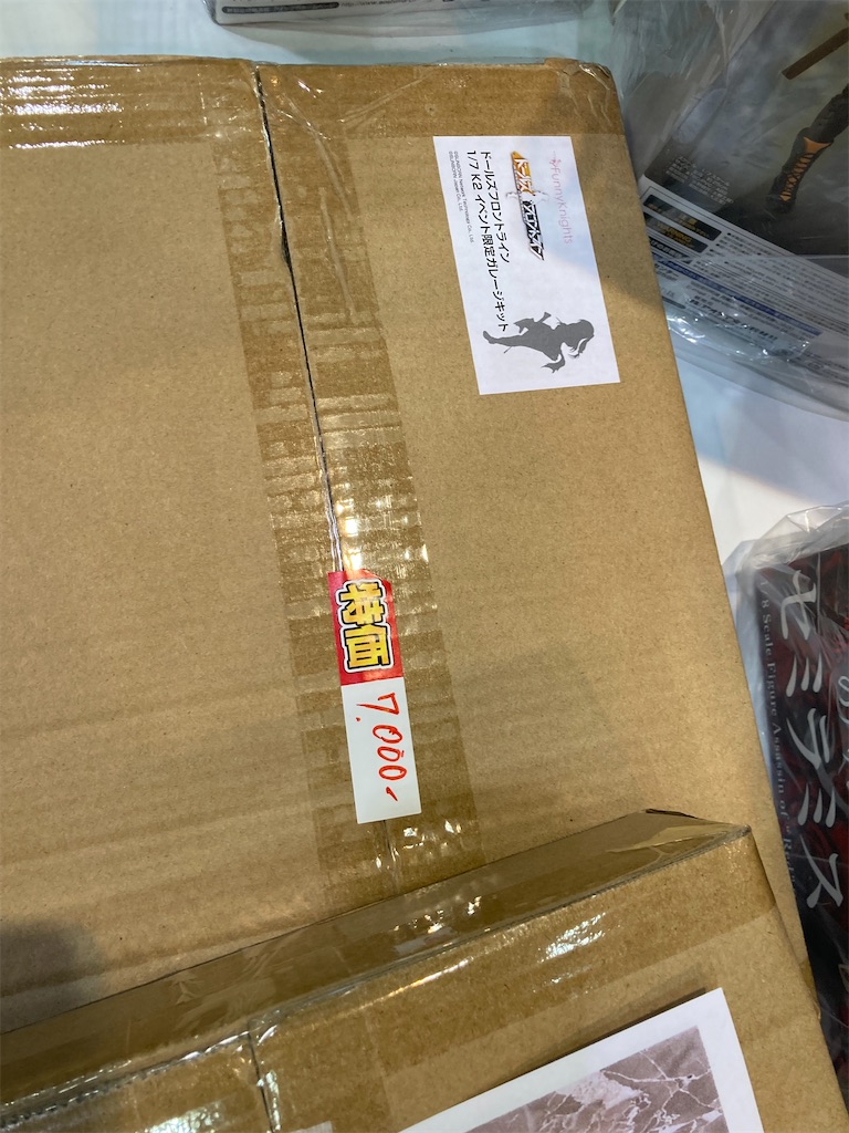 アオシマ「ドルフロ:K2」ガレージキット #1 - マグスのゲーム&映画ブログ