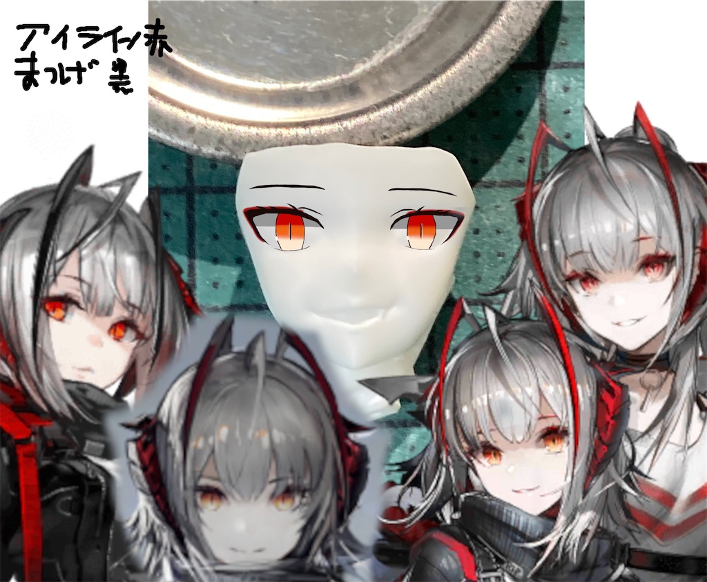 Saikiさん 「アークナイツ:W Renegade 」#2 - マグスのゲーム&映画ブログ