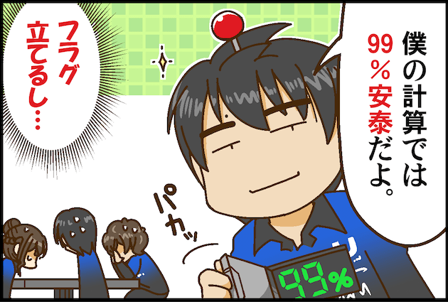 麻雀 今年からmリーグ観戦にハマった話 ちよのblog