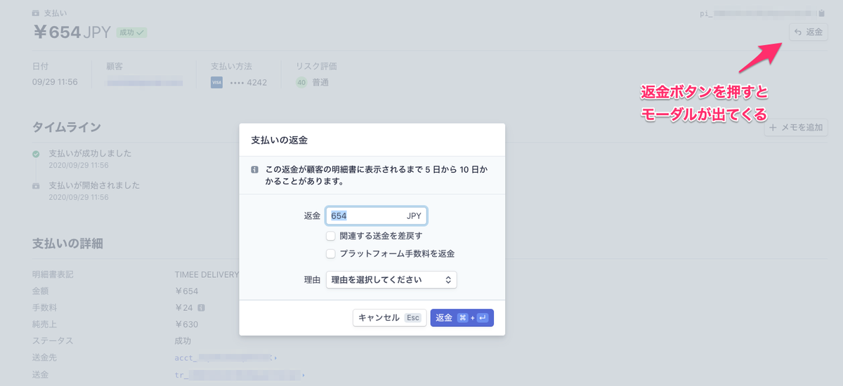 f:id:MH4GF:20201025232929p:plain