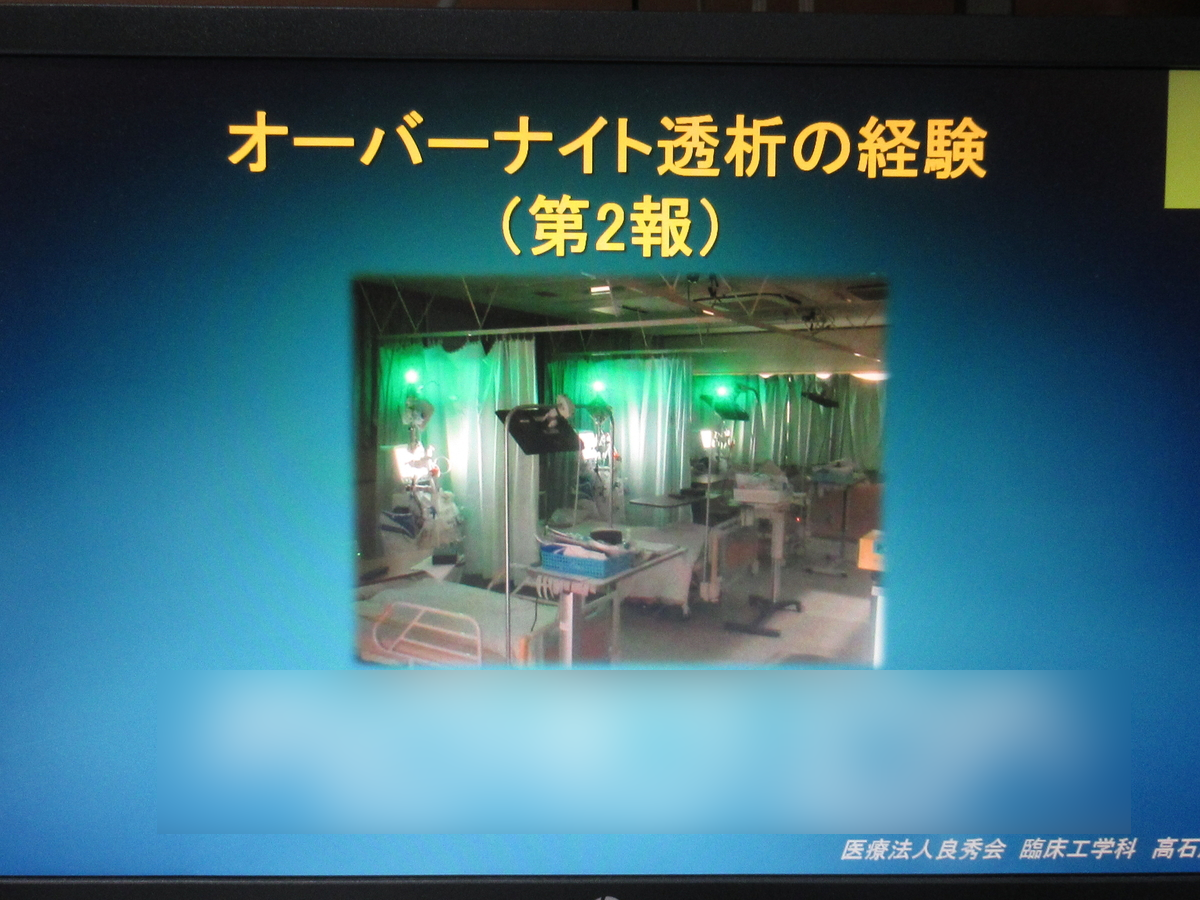 f:id:MH500063:20211005164027p:plain