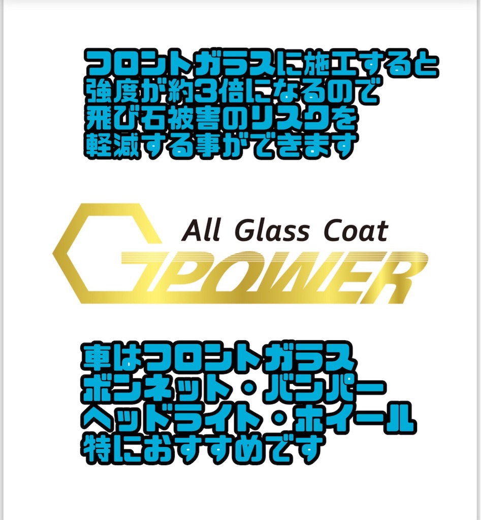 f:id:MHTGARAGE:20240616161728j:image