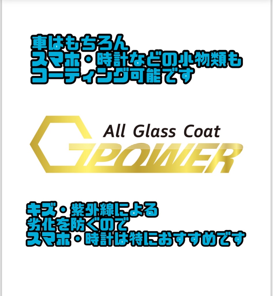 f:id:MHTGARAGE:20240616161735j:image