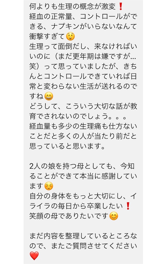 f:id:MHdragon:20200829140129j:image f:id:MHdragon:20200829140129j:image