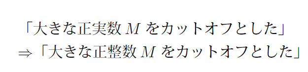 f:id:MHotta:20220128181151p:plain