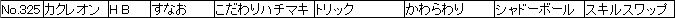 f:id:MI-Note:20210427235148j:plain