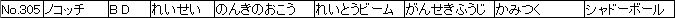 f:id:MI-Note:20210427235336j:plain
