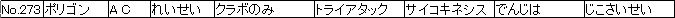 f:id:MI-Note:20210427235815j:plain
