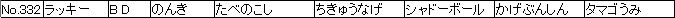 f:id:MI-Note:20210428001222j:plain