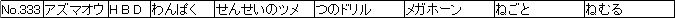 f:id:MI-Note:20210428001614j:plain