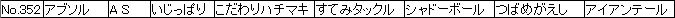 f:id:MI-Note:20210428001742j:plain