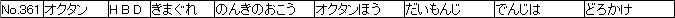 f:id:MI-Note:20210428002041j:plain