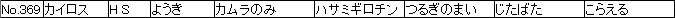 f:id:MI-Note:20210428002421j:plain