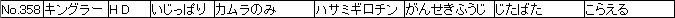 f:id:MI-Note:20210428003942j:plain