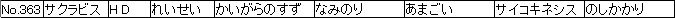 f:id:MI-Note:20210428004122j:plain