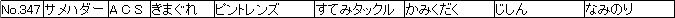f:id:MI-Note:20210428004901j:plain