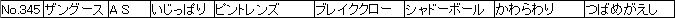 f:id:MI-Note:20210428005101j:plain