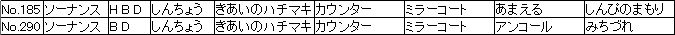 f:id:MI-Note:20210428005929j:plain