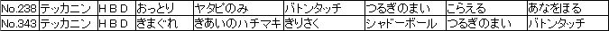 f:id:MI-Note:20210428010119j:plain