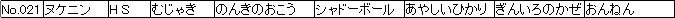 f:id:MI-Note:20210428011154j:plain