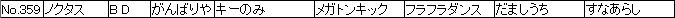 f:id:MI-Note:20210428012056j:plain