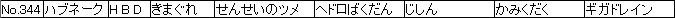 f:id:MI-Note:20210428012242j:plain