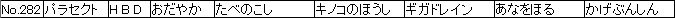 f:id:MI-Note:20210428012413j:plain