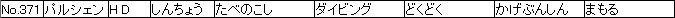 f:id:MI-Note:20210428012600j:plain