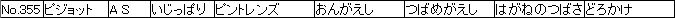 f:id:MI-Note:20210428012940j:plain
