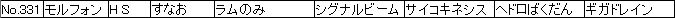 f:id:MI-Note:20210428013305j:plain