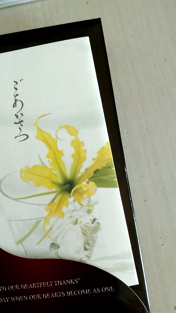 f:id:MIELIKKI:20171004180616j:plain f:id:MIELIKKI:20171004180616j:plain