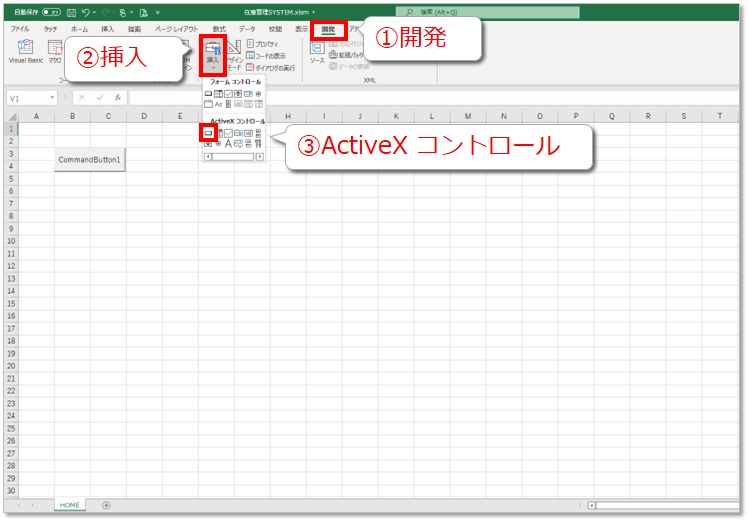 ActiveX