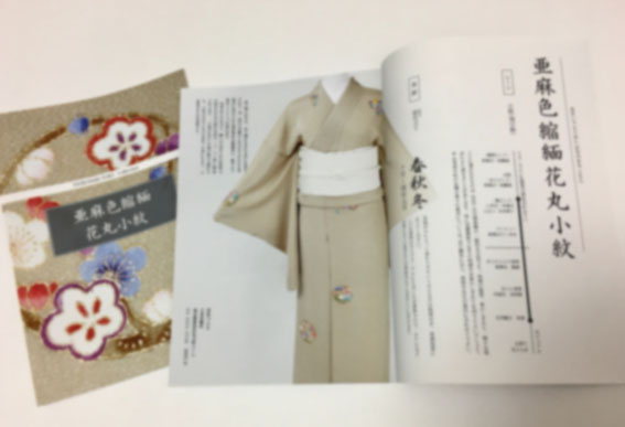f:id:MIFURU:20180330122112j:plain f:id:MIFURU:20180330122112j:plain