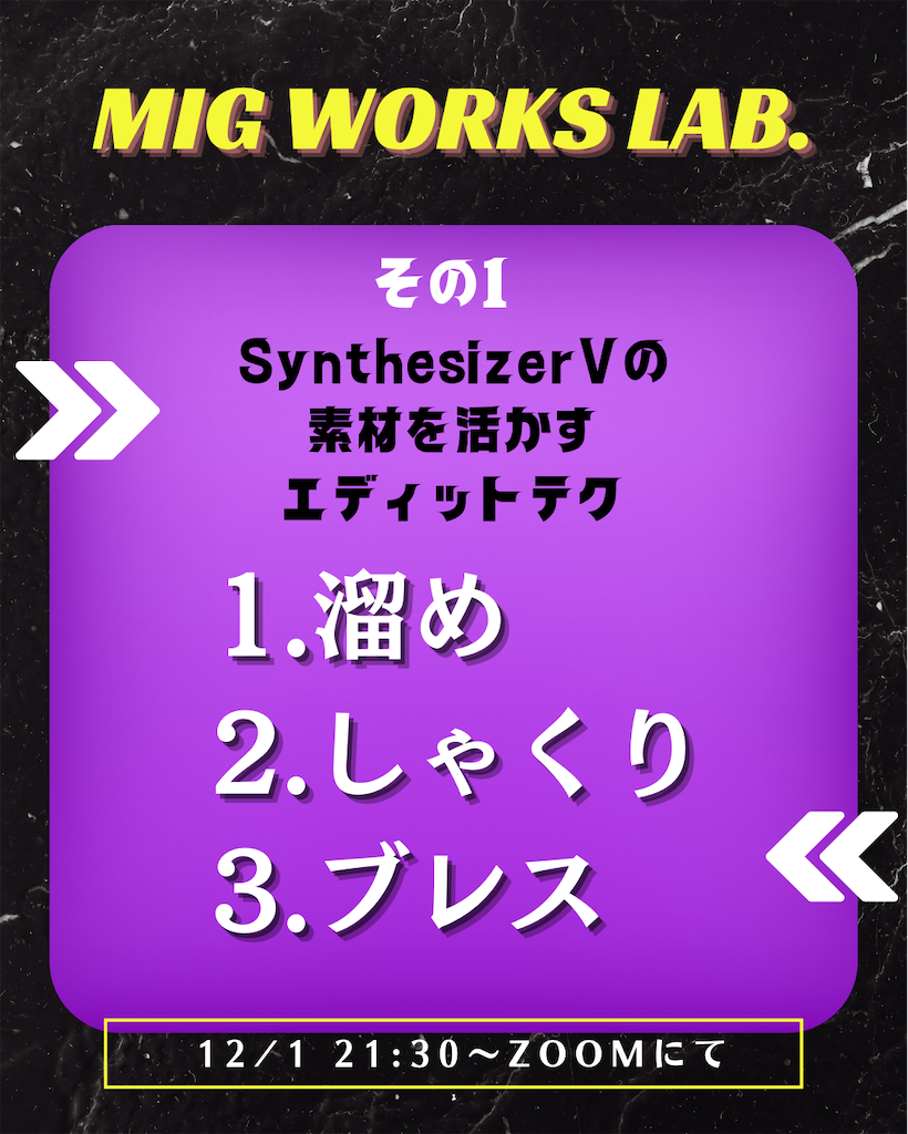 f:id:MIGWorksLab:20221130025209p:image