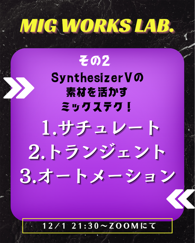 f:id:MIGWorksLab:20221130025227p:image