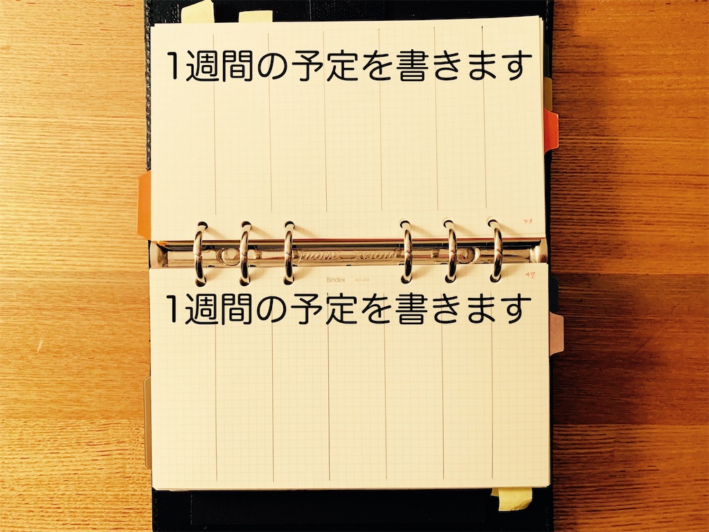 f:id:MIKEonMIKE:20201025215031j:image f:id:MIKEonMIKE:20201025215031j:image