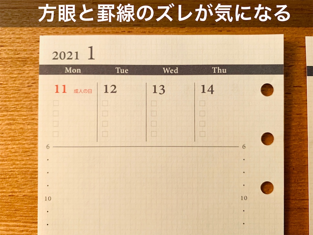 f:id:MIKEonMIKE:20201231142622j:image f:id:MIKEonMIKE:20201231142622j:image