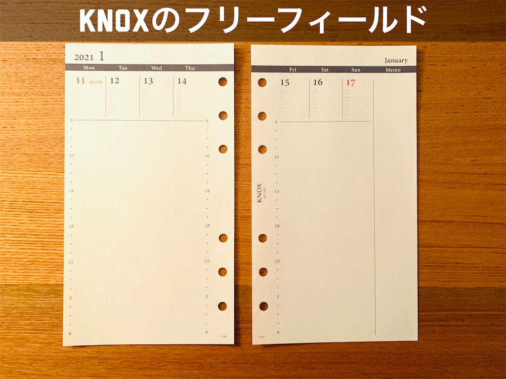 f:id:MIKEonMIKE:20201231142755j:image f:id:MIKEonMIKE:20201231142755j:image