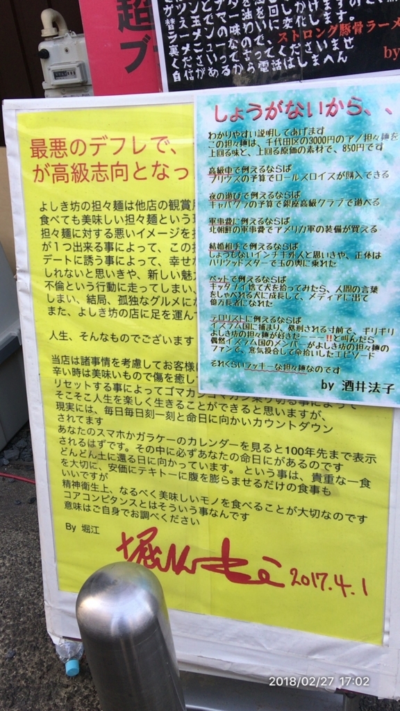 f:id:MIKIMOTO7:20180325174721j:plain f:id:MIKIMOTO7:20180325174721j:plain
