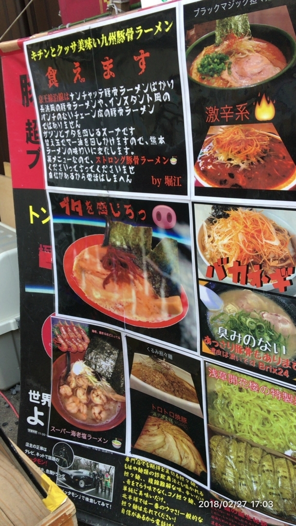 f:id:MIKIMOTO7:20180325174731j:plain f:id:MIKIMOTO7:20180325174731j:plain