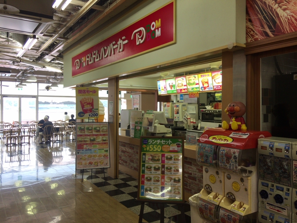 京急 駅名に英文がある Yrp野比駅 って 基本は日帰り ご近所さんへの旅鉄訪問記 京急 駅名に英文がある Yrp野比駅 って 基本は日帰り ご近所さんへの旅鉄訪問記