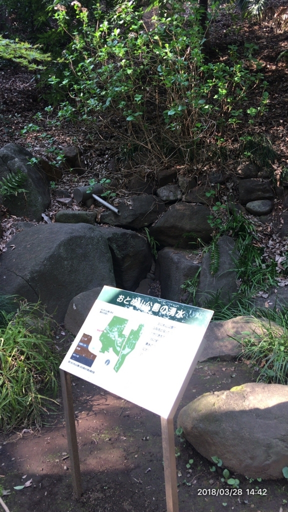 f:id:MIKIMOTO7:20180718233435j:plain