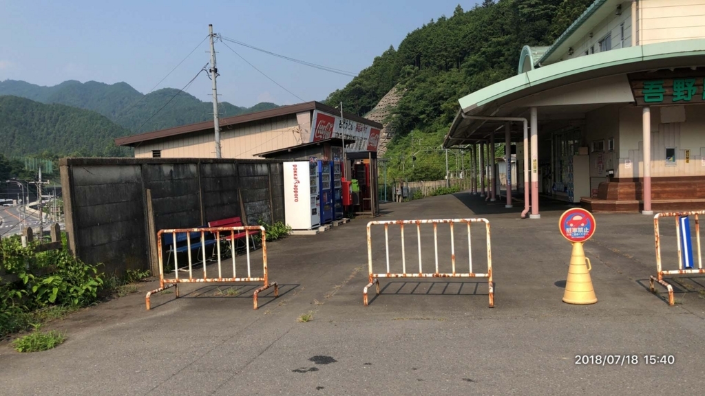 f:id:MIKIMOTO7:20180808161920j:plain f:id:MIKIMOTO7:20180808161920j:plain