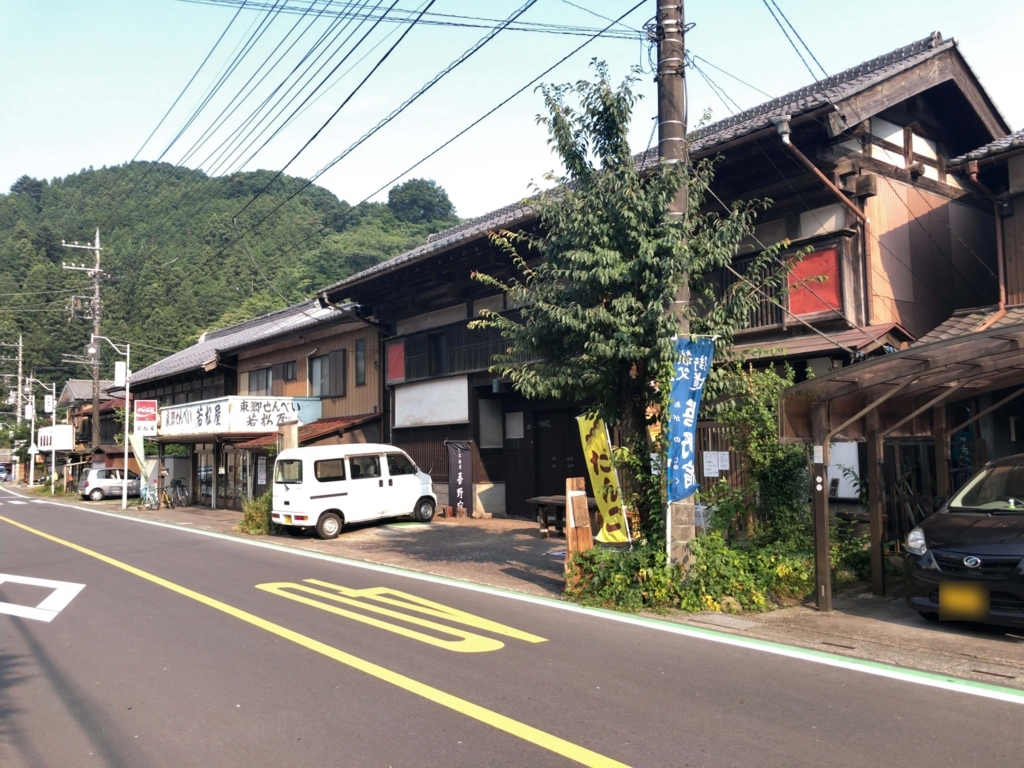 f:id:MIKIMOTO7:20180808162041j:plain f:id:MIKIMOTO7:20180808162041j:plain
