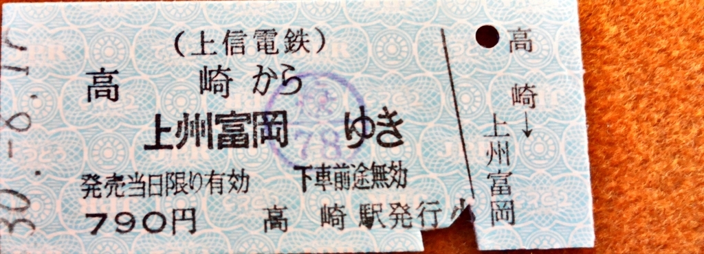 f:id:MIKIMOTO7:20190120120943j:plain f:id:MIKIMOTO7:20190120120943j:plain