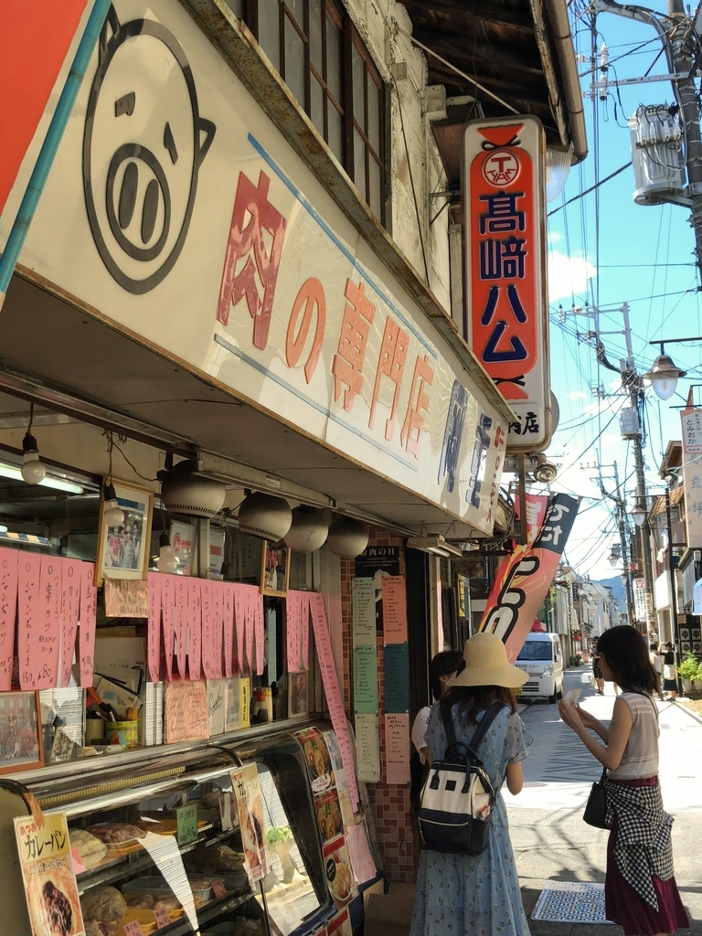 f:id:MIKIMOTO7:20190120121015j:plain f:id:MIKIMOTO7:20190120121015j:plain